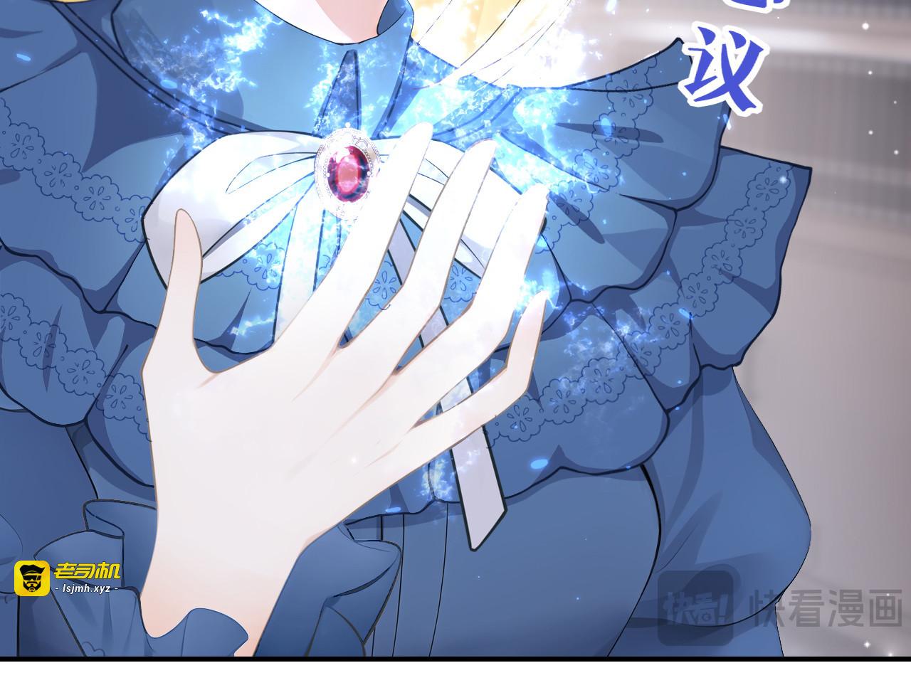 第16话 魔法反噬！ 第 127 页