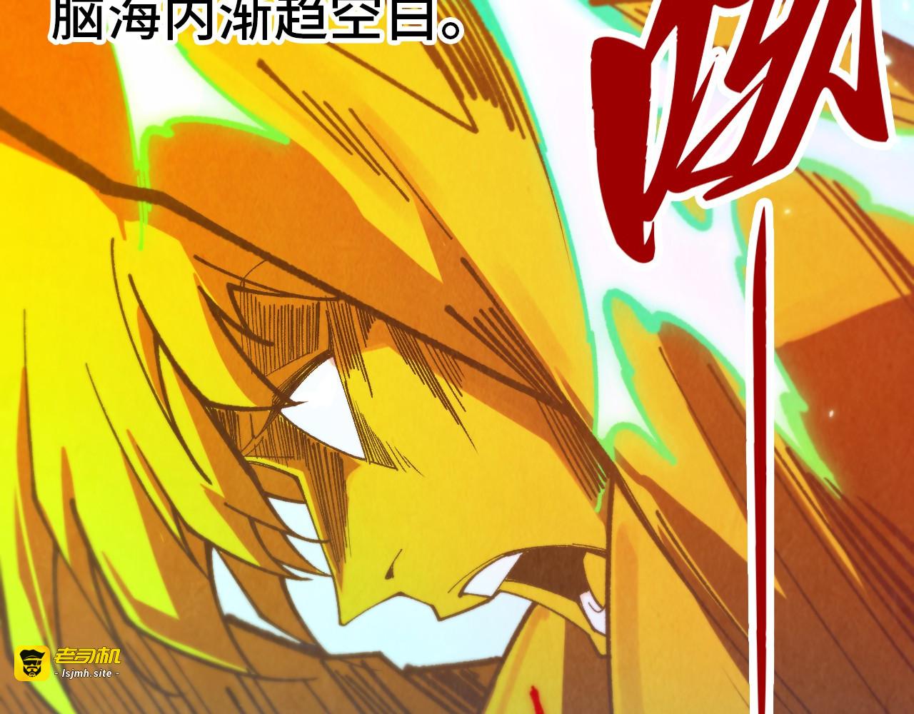 第456话 刀剑宗公子 第 49 页