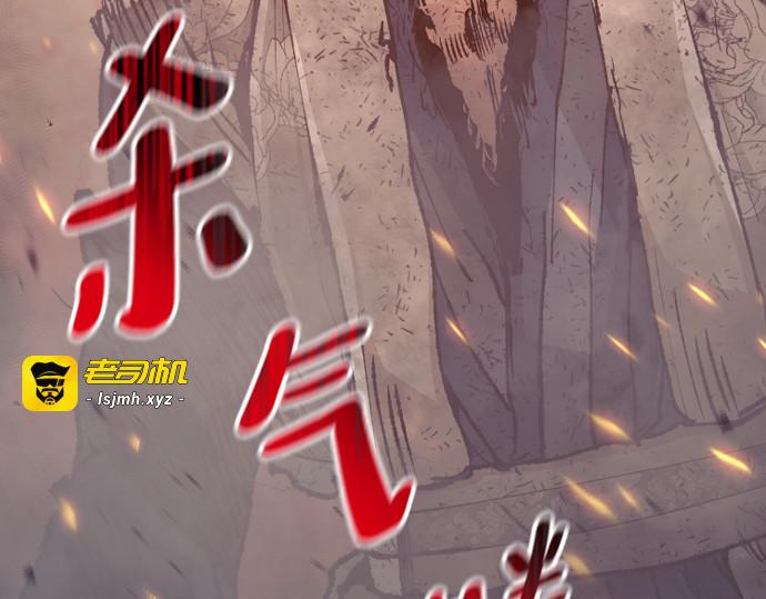 第70话 第 163 页