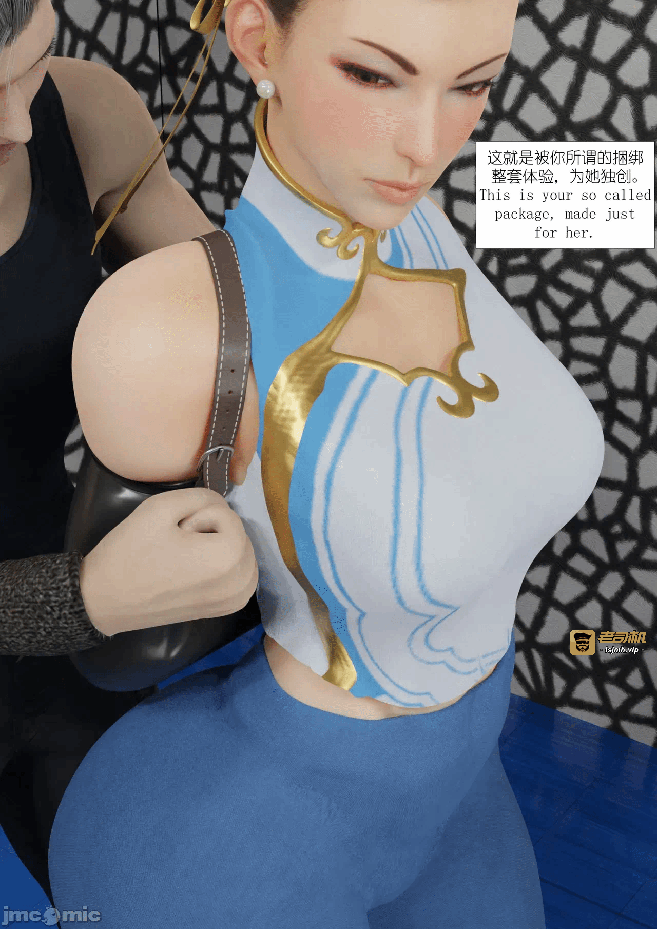 第一话 第 101 页