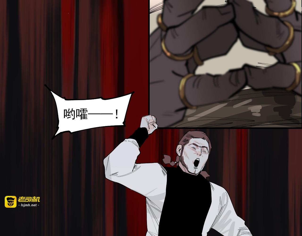 第54话 对手竟是他！ 第 51 页