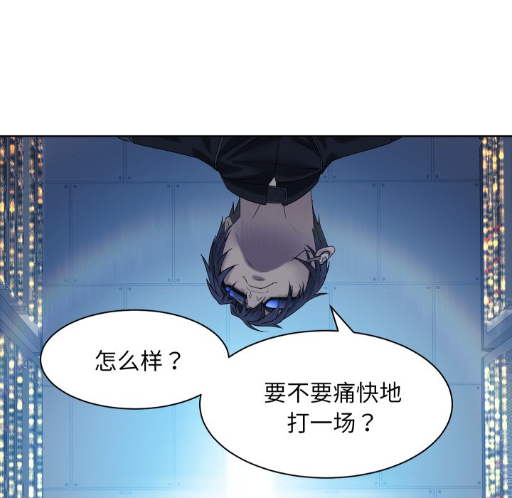 第14话 第 126 页