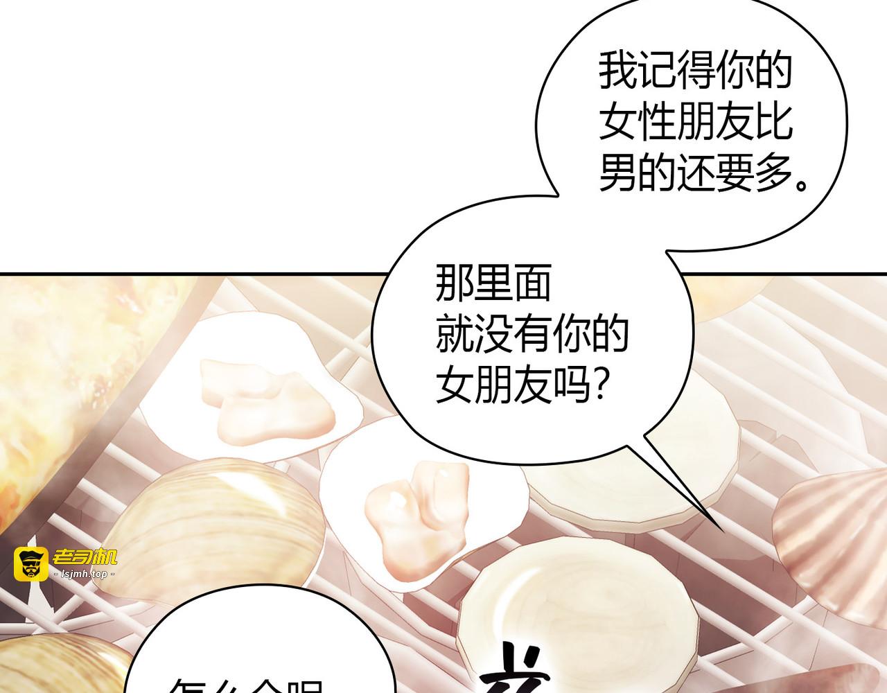 第 29话 第 17 页