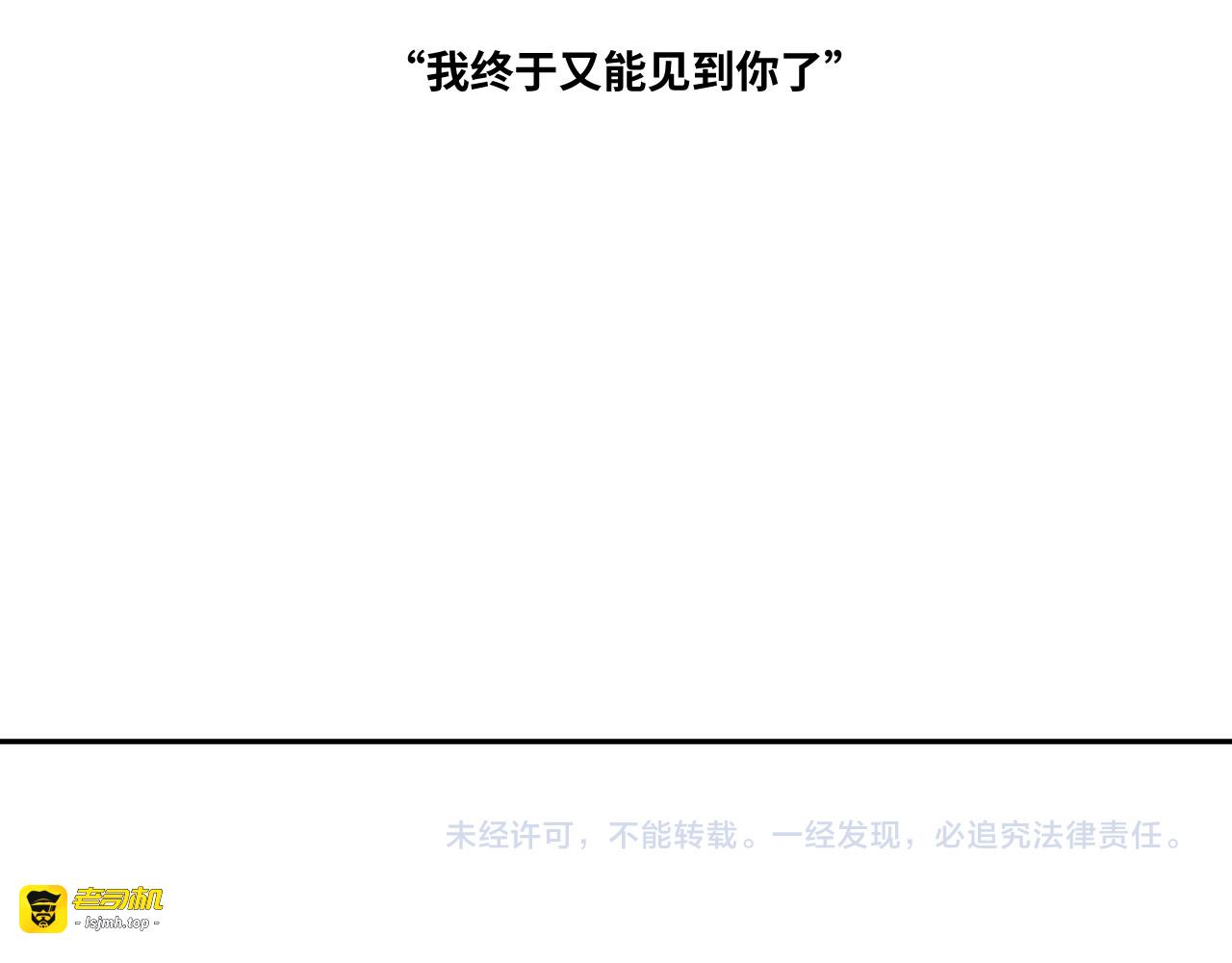 第44话 阿婆！ 第 177 页