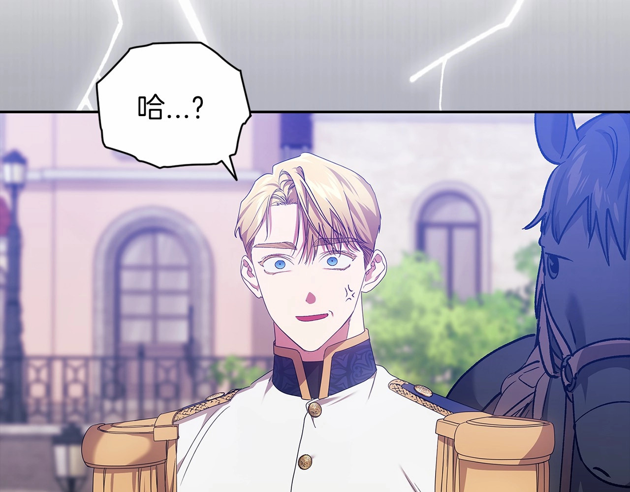 第39话 为老婆买买买 第 36 页