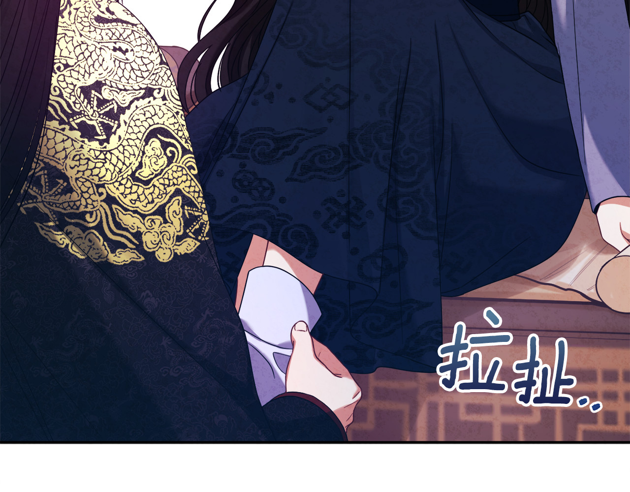 第49话 过去 第 128 页