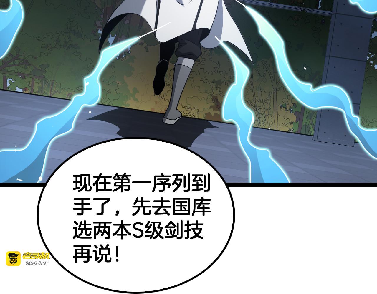 第45话 网开一面？ 第 145 页