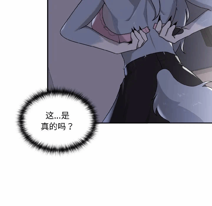 第2话 第 154 页