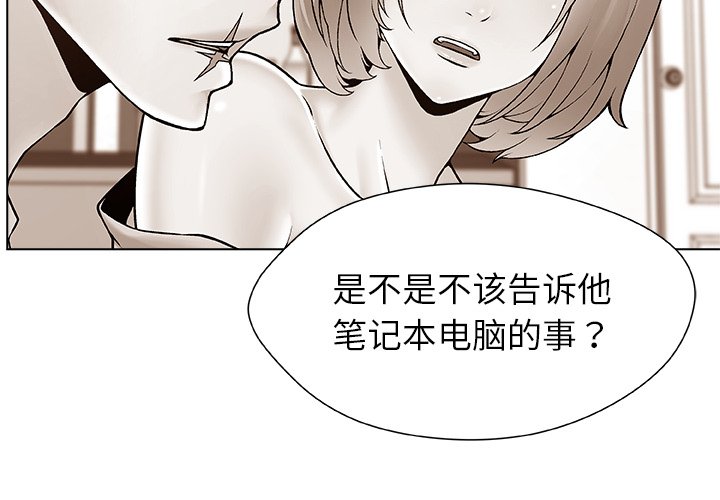 第19话 第 4 页