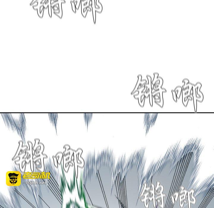 第19话 第 83 页