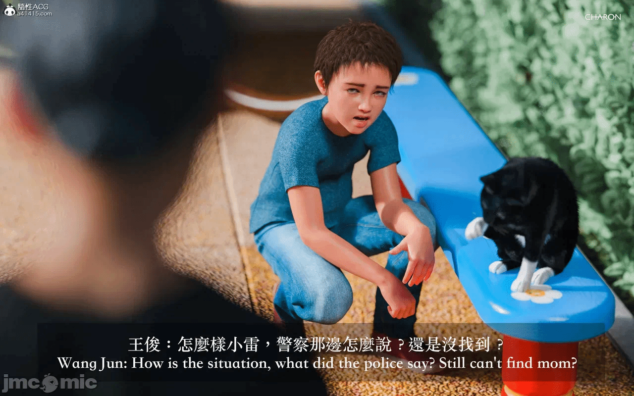 第一话 第 528 页