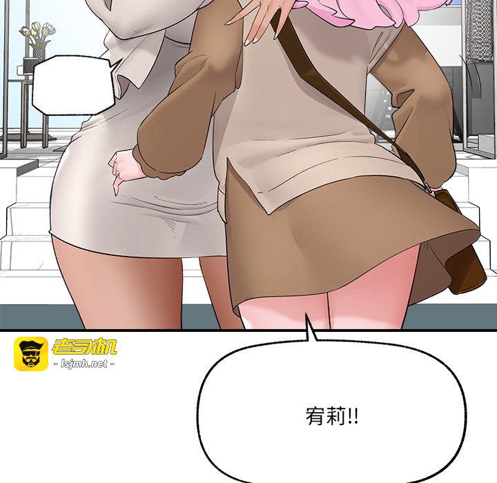 第38话 第 43 页
