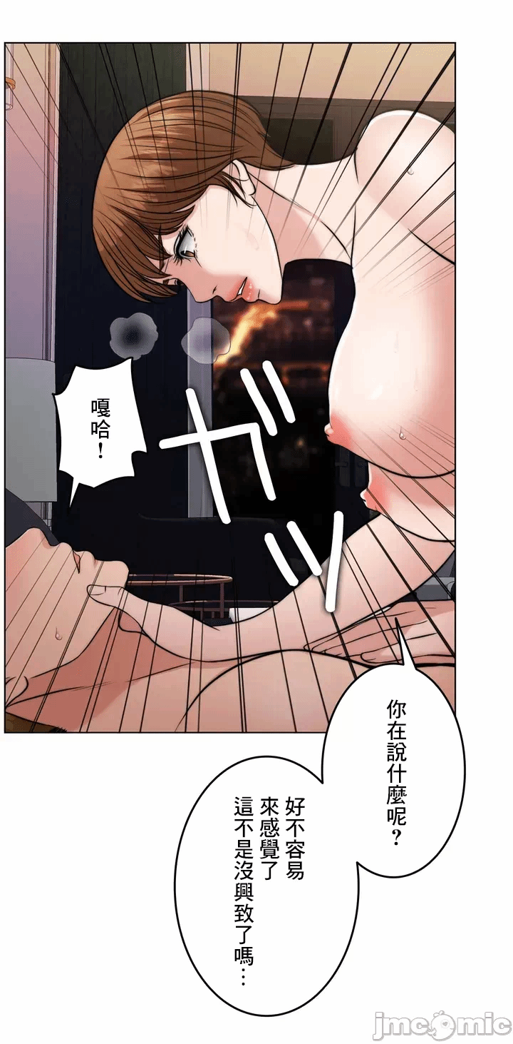 第64话 第 61 页
