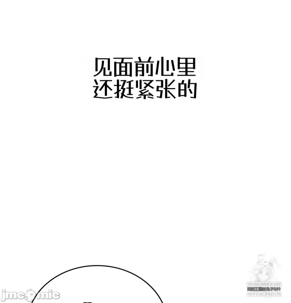 第5话5 第 86 页