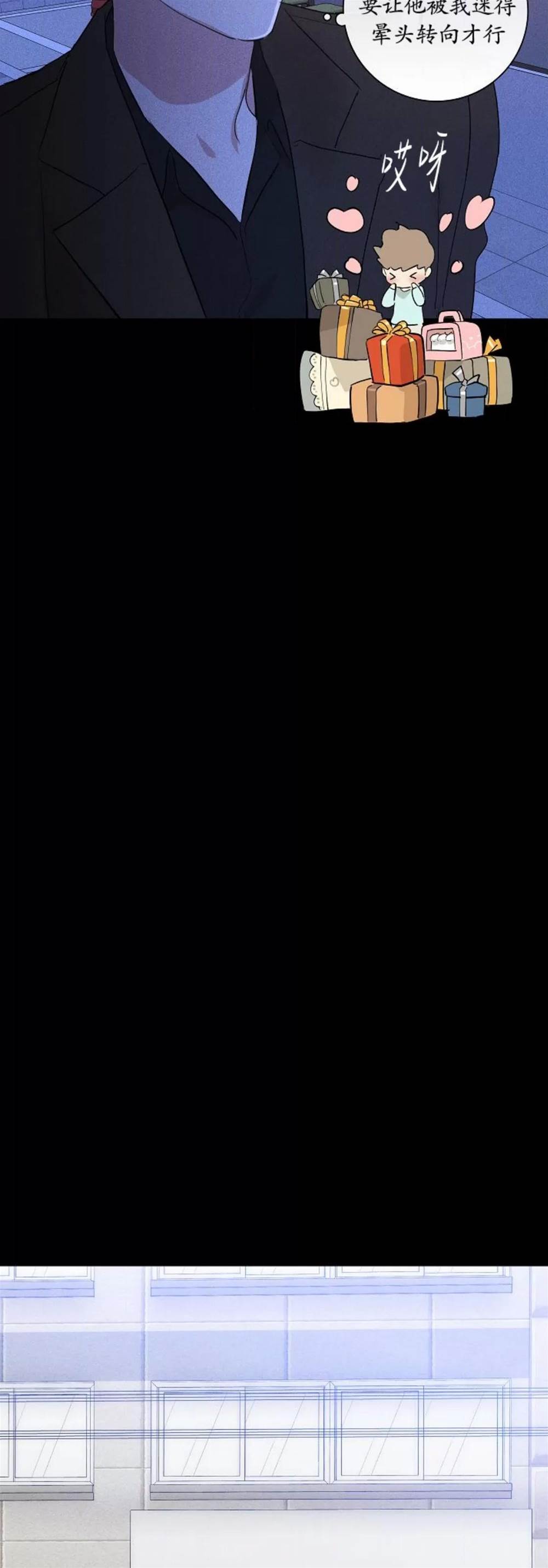 第77话 第 36 页