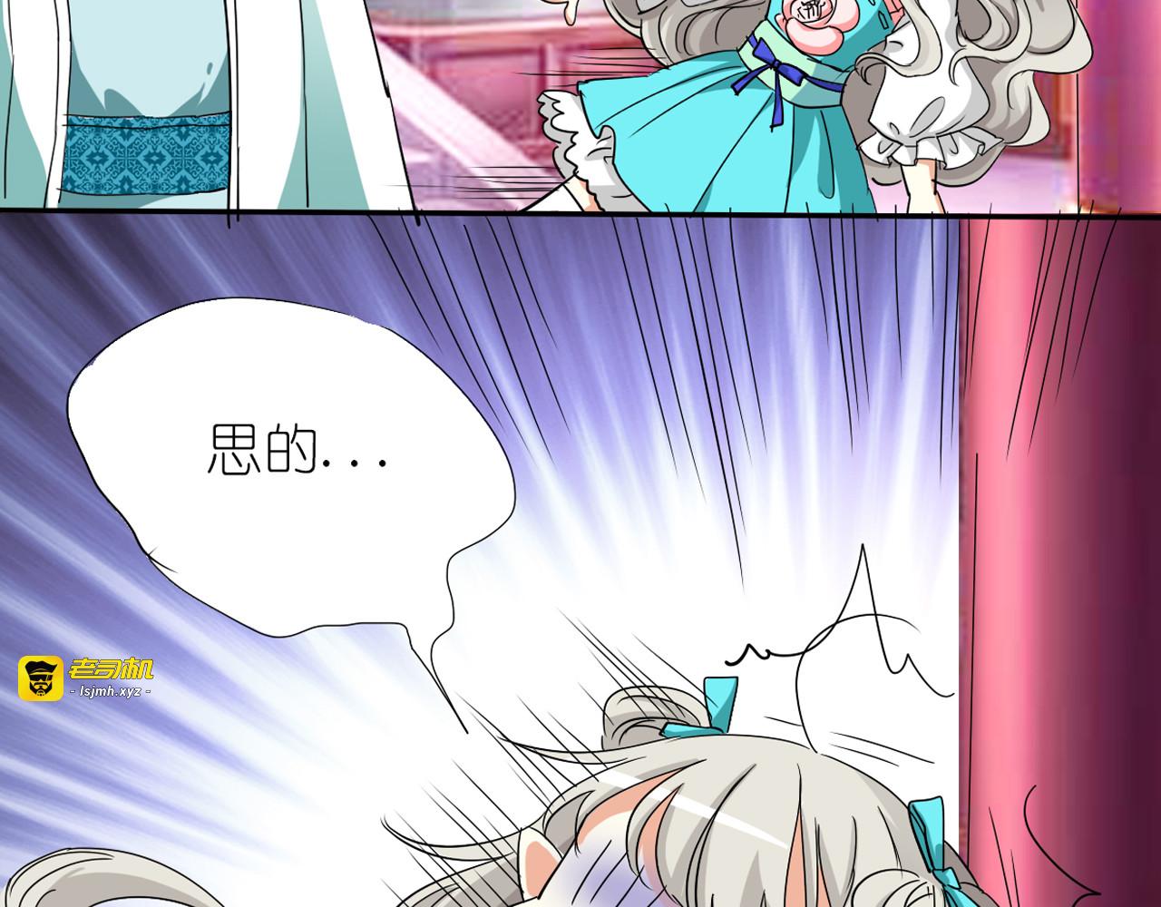 第11话 第 57 页