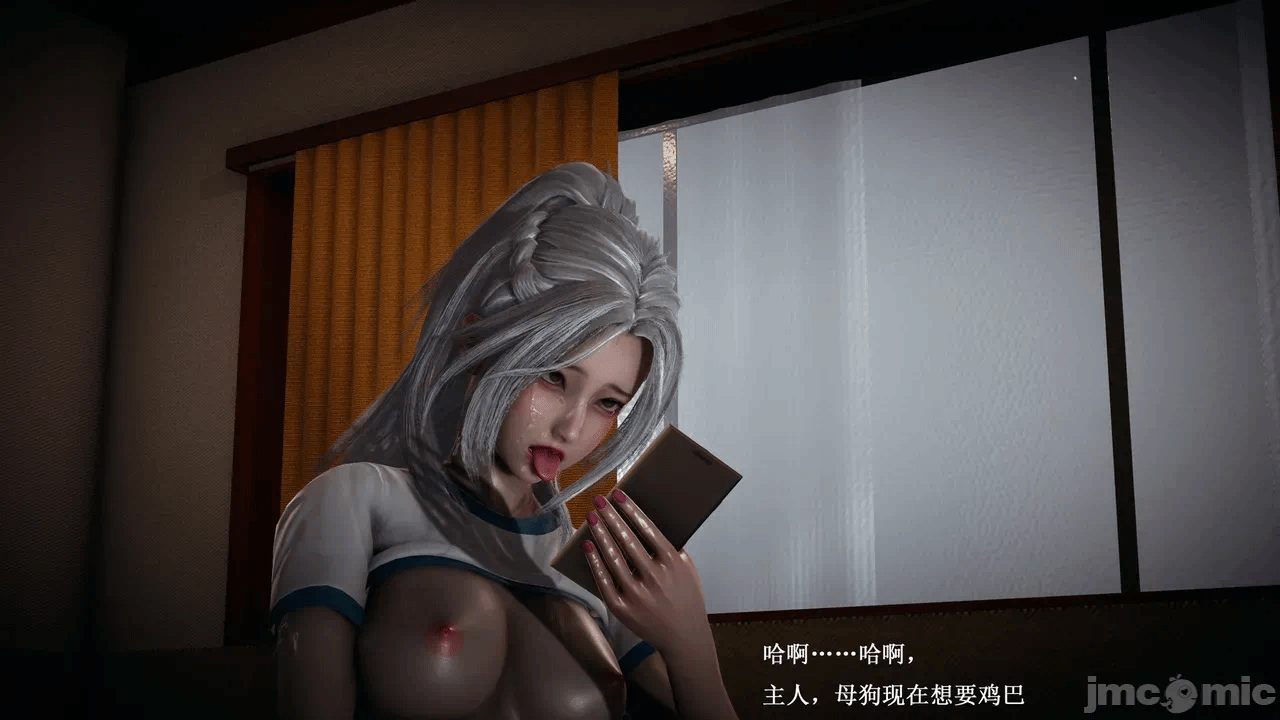 第一话 第 254 页