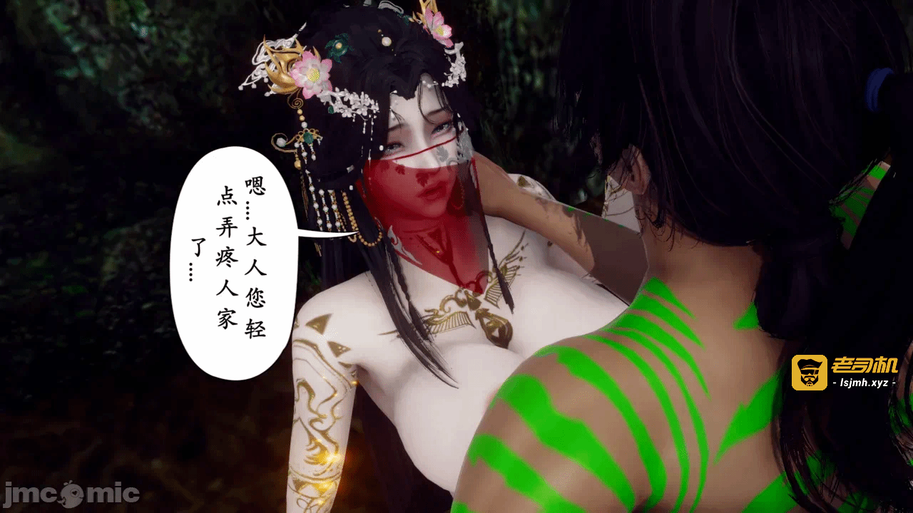 第一话 第 139 页
