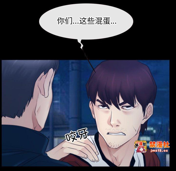 第28话 第 115 页