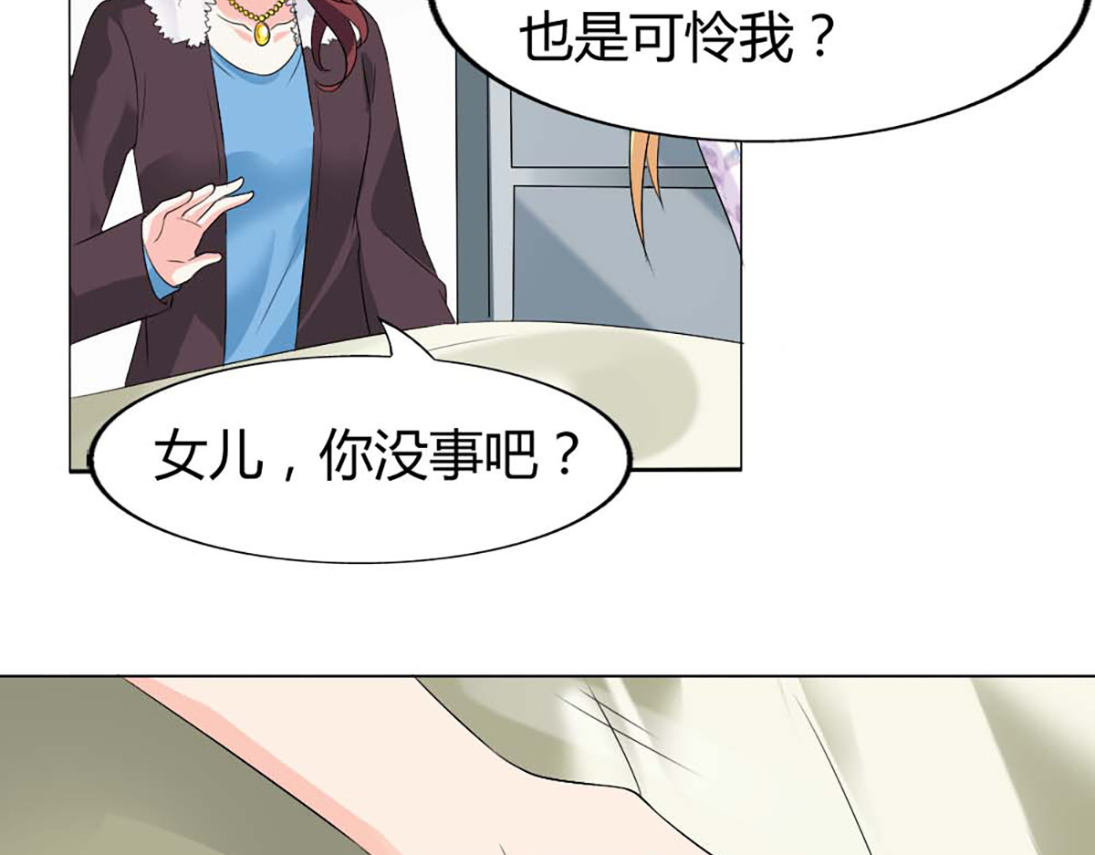 第20话 第 14 页