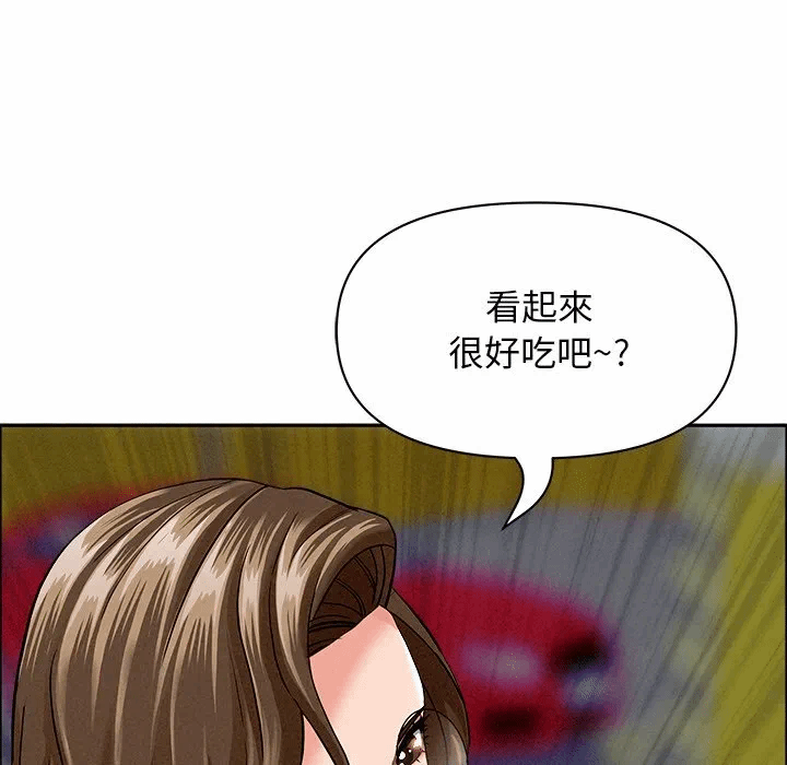 第21话 第 157 页