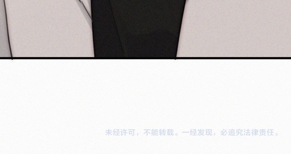 第167话 相亲 第 78 页