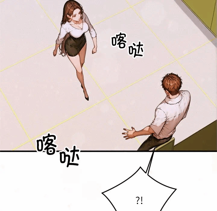 第1话 第 286 页