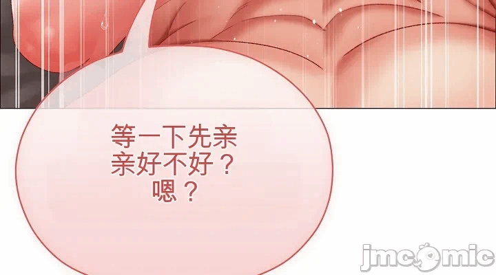 第13话 第 30 页