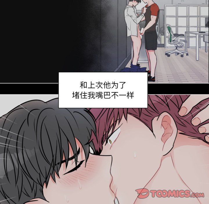 第15话 第 26 页