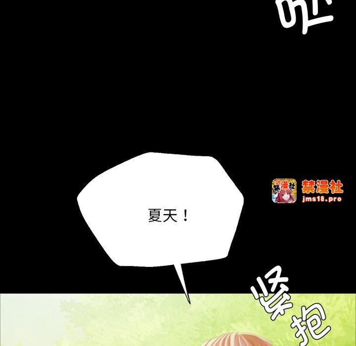 第60话 第 125 页