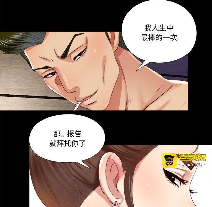 第7话 第 35 页