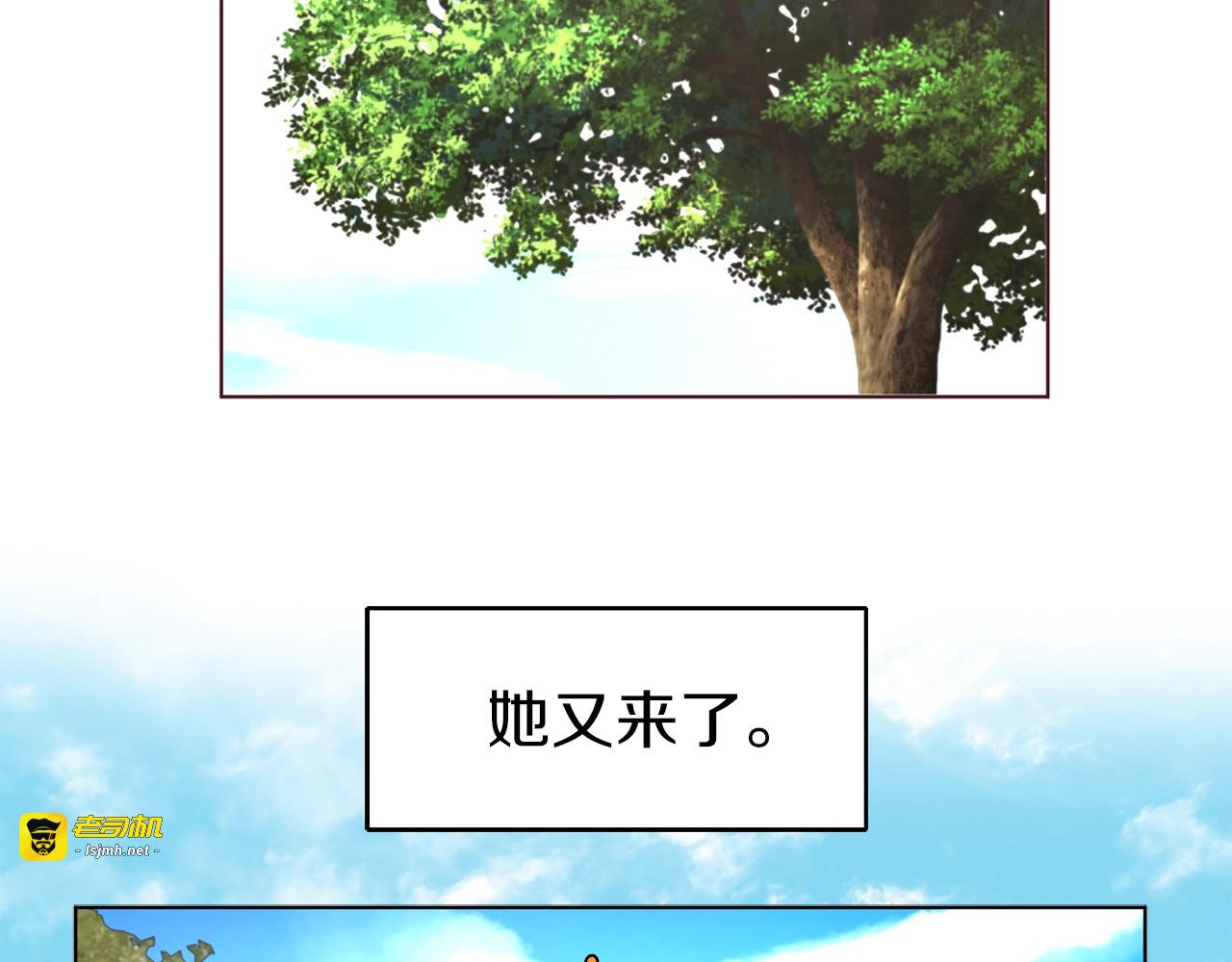 第95话 蓝色眼眸 第 49 页