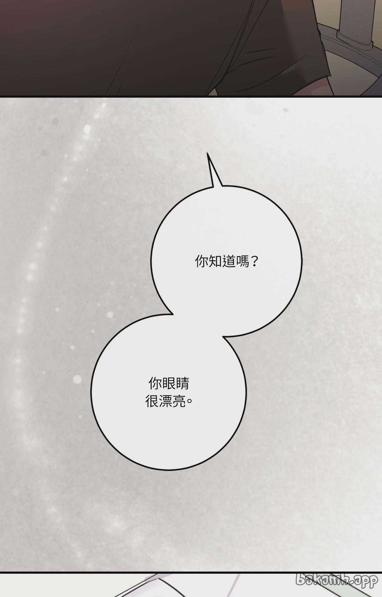 第53话 第 20 页