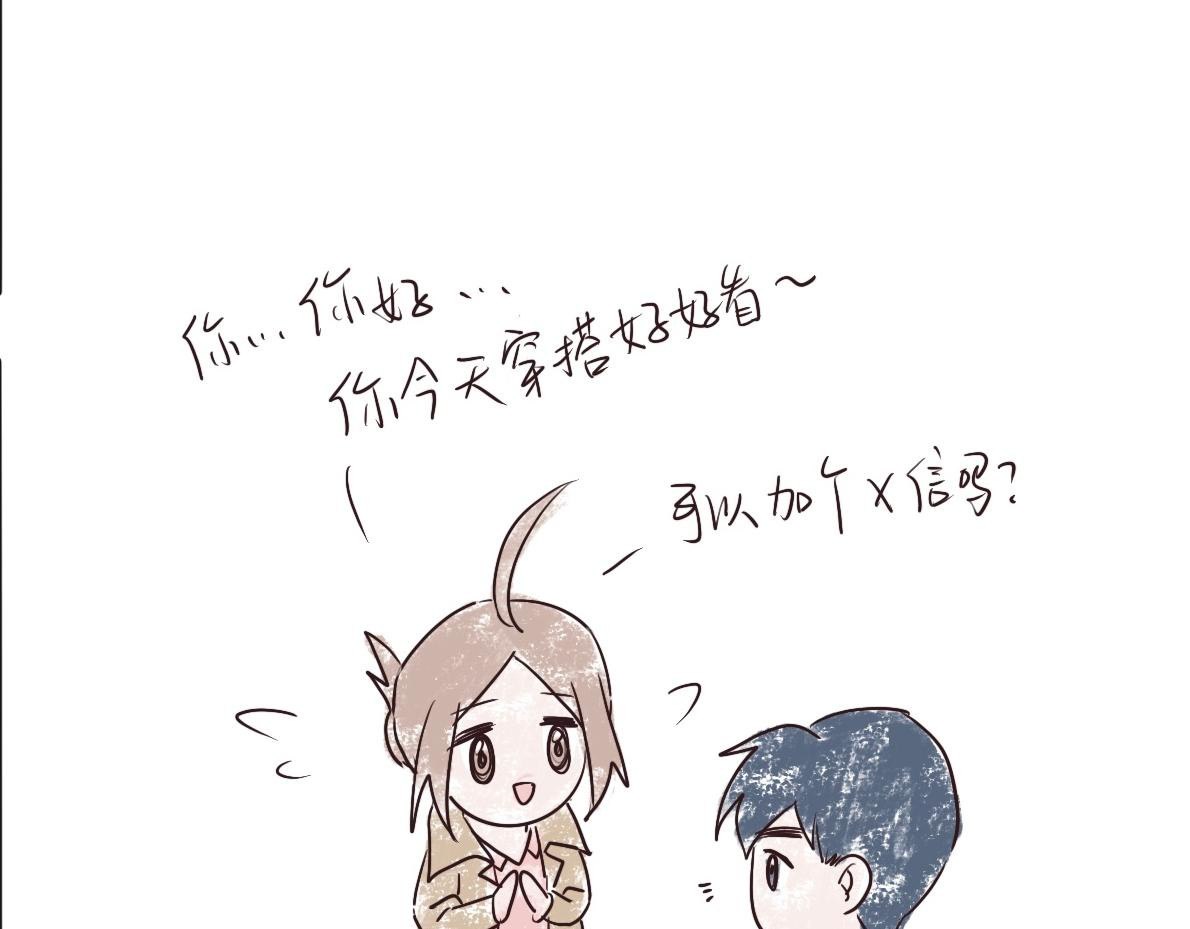 第045~048天 第 6 页