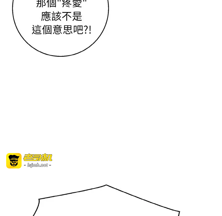 第13话第13话 第 47 页