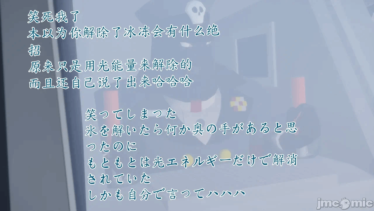 第一话 第 107 页