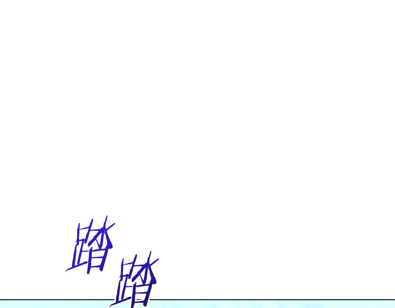 番外13 天降二闺女？ 第 10 页