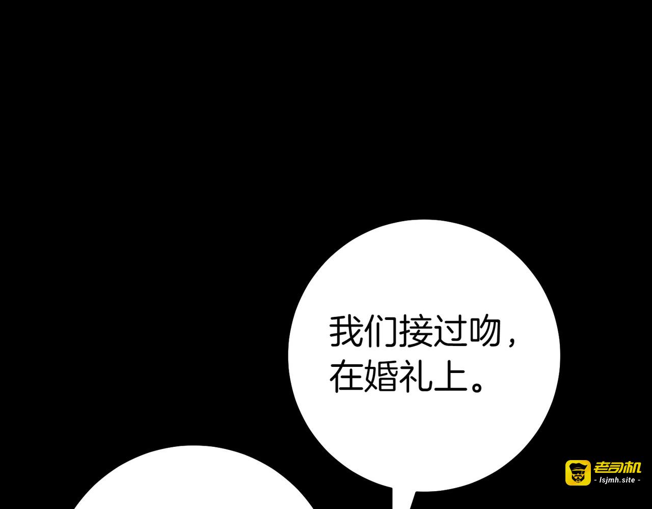 第1话 表面夫妻的背后 第 129 页