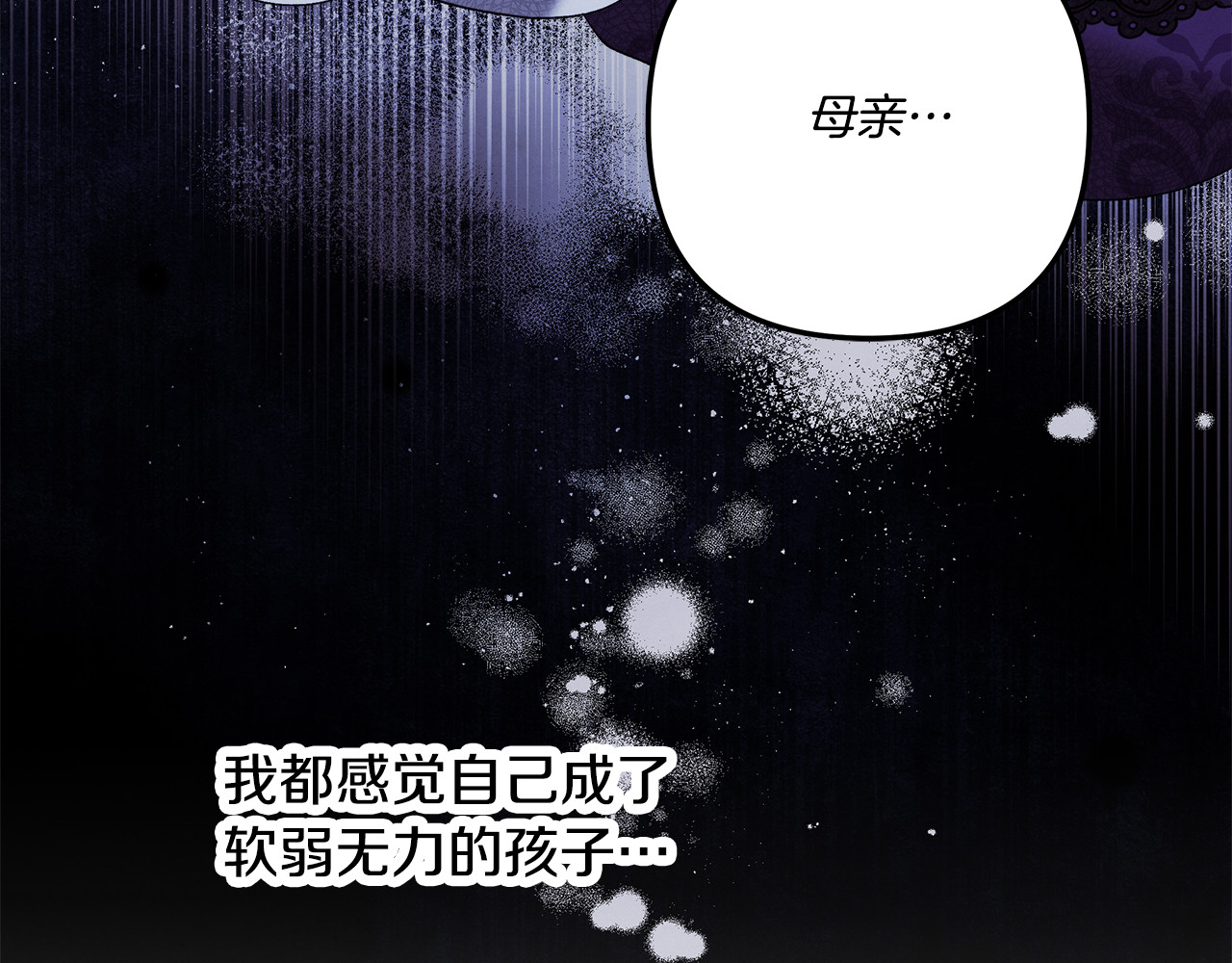 第41话 火药味十足 第 152 页