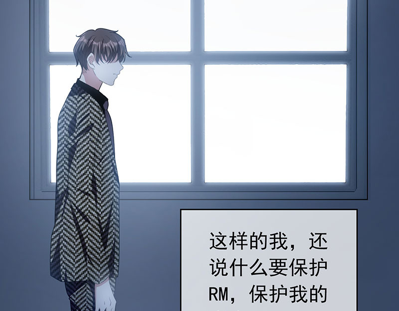 第81话 有我在 第 40 页