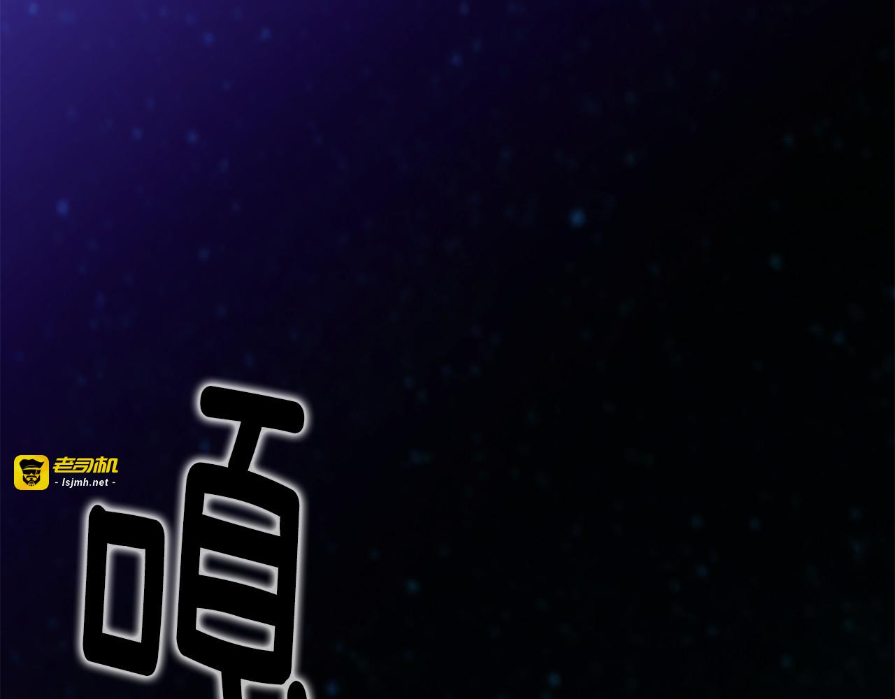 第53话 出事了 第 181 页