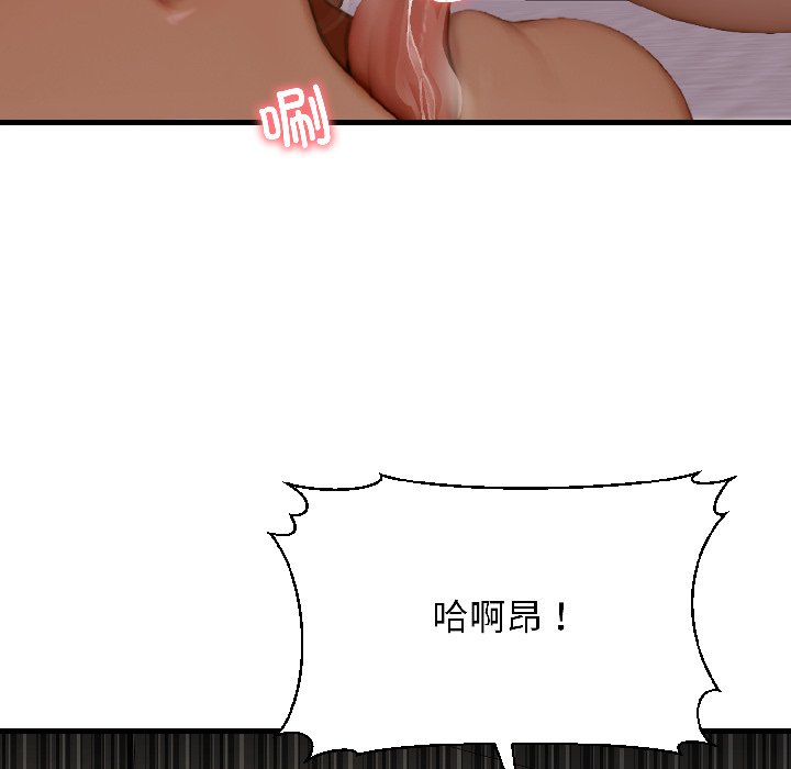 第8话 第 124 页
