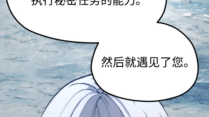 第168话 第 264 页