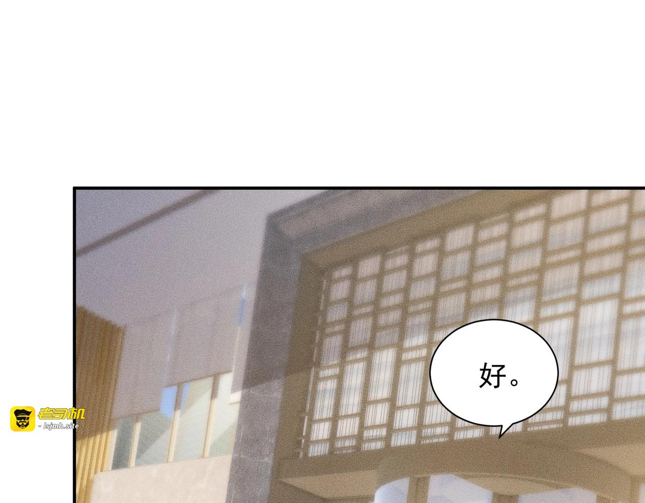 第36话 同学聚会！今年你就是韩总！ 第 37 页