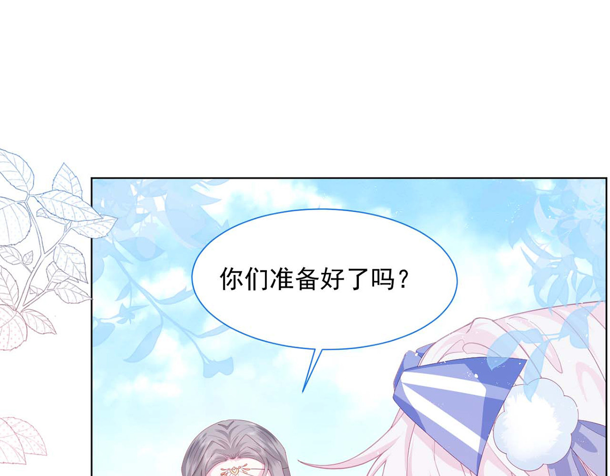 第33话 第 66 页