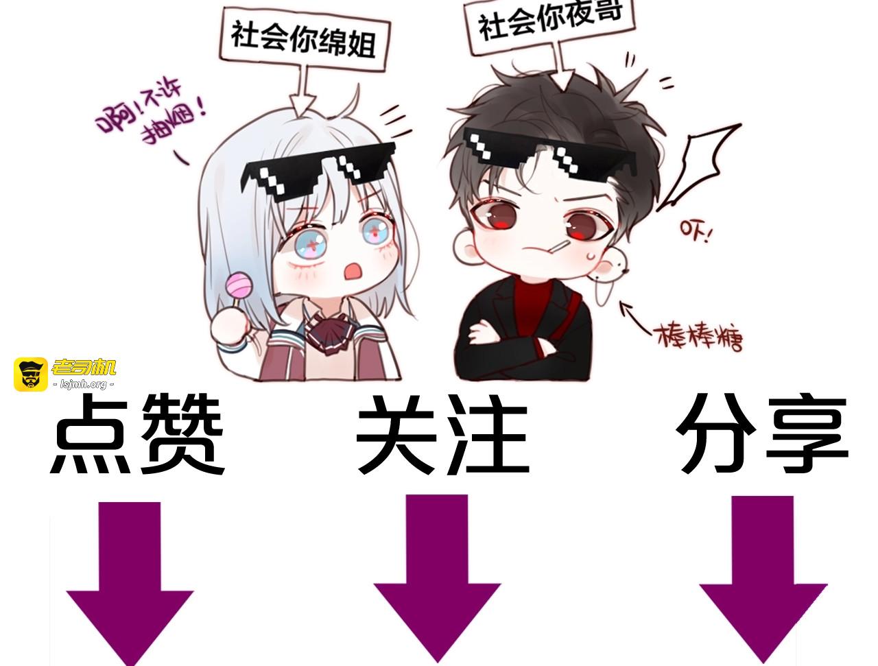 第2话 “无能” 第 223 页