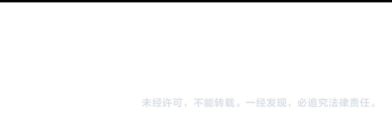 第89话 打了小的来老的 第 210 页