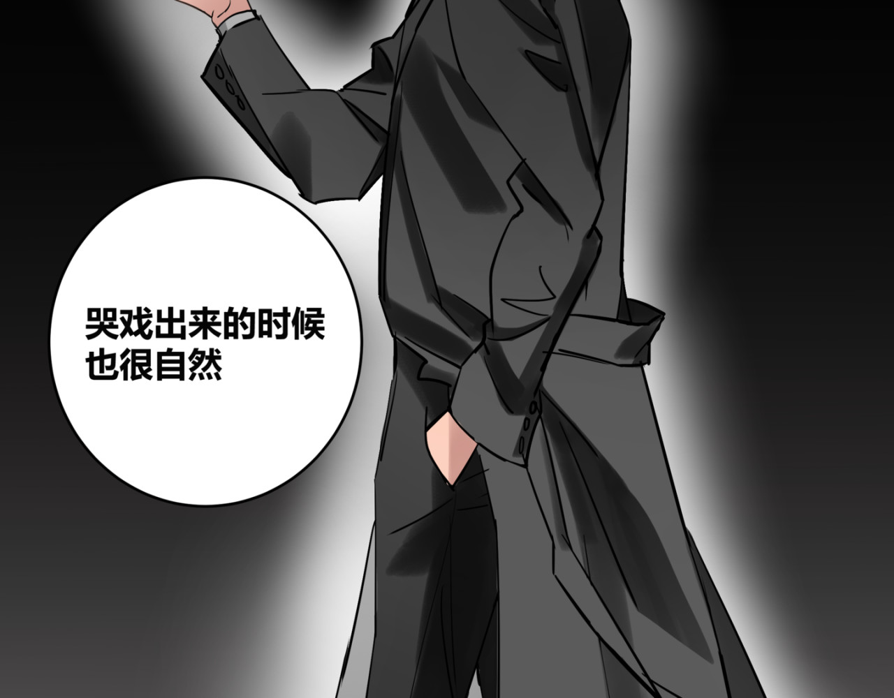 第一幕 第 58 页