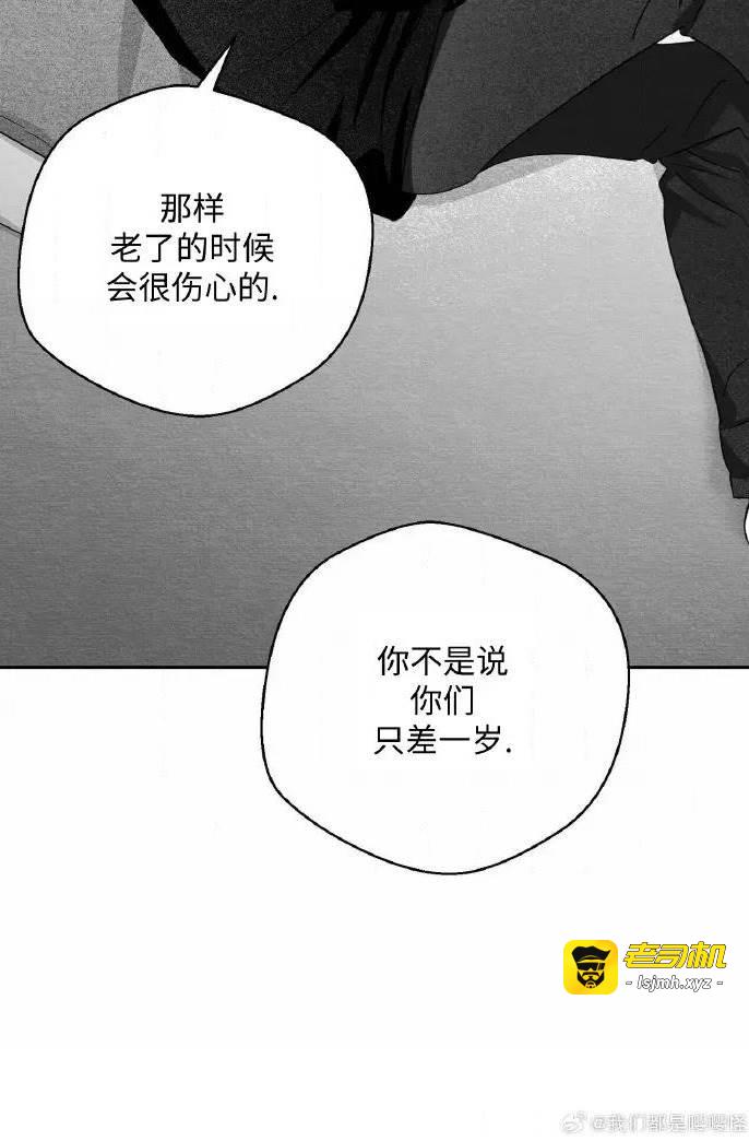 第42话 第 17 页