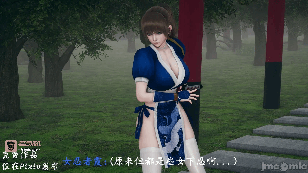 第一话 第 69 页